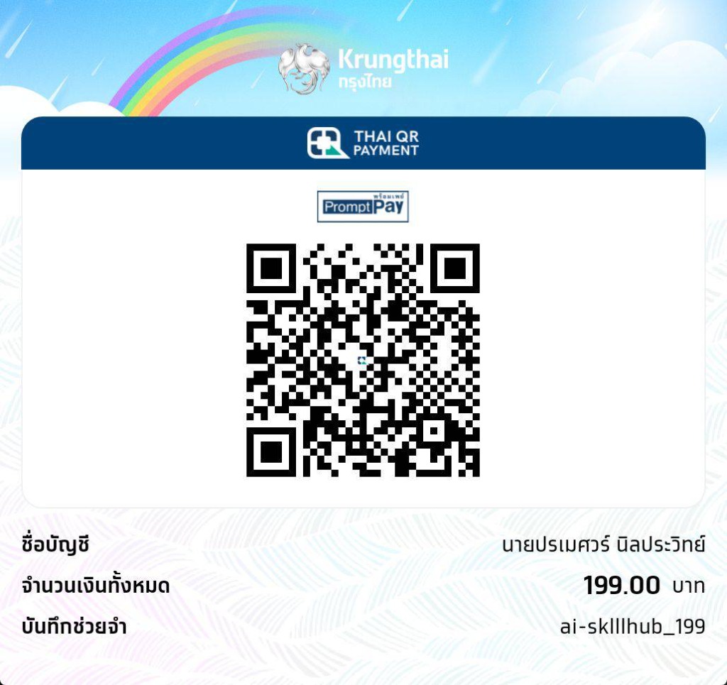 Enlarged QR Code